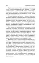 Остров Сахалин — фото, картинка — 41