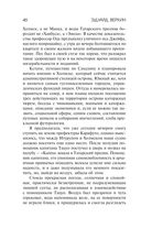 Остров Сахалин — фото, картинка — 45