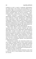 Остров Сахалин — фото, картинка — 51