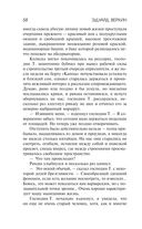 Остров Сахалин — фото, картинка — 57