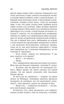 Остров Сахалин — фото, картинка — 63