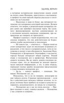 Остров Сахалин — фото, картинка — 69