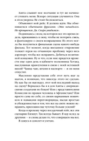 Подпольные девочки Кабула — фото, картинка — 11