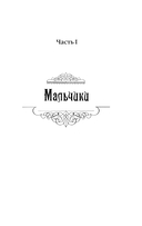 Подпольные девочки Кабула — фото, картинка — 12