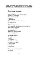 Подпольные девочки Кабула — фото, картинка — 7