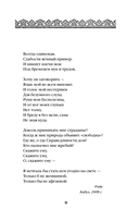 Подпольные девочки Кабула — фото, картинка — 8