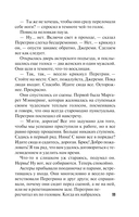 Свет гаснет — фото, картинка — 10