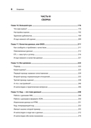 Нечёткое сопоставление данных в SQL — фото, картинка — 4