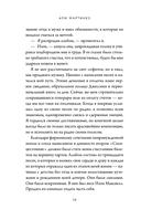 Из пепла — фото, картинка — 12