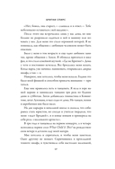 Бритни Спирс: The Woman in Me. Официальное русское издание — фото, картинка — 15