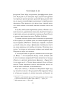 Бритни Спирс: The Woman in Me. Официальное русское издание — фото, картинка — 6