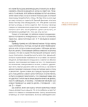 Мама, я пошел! Энциклопедия двигательного развития детей с 0 до 18 месяцев — фото, картинка — 15