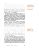 Мама, я пошел! Энциклопедия двигательного развития детей с 0 до 18 месяцев — фото, картинка — 9