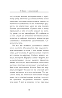 Только физика! Только хардкор! — фото, картинка — 12