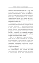 Только физика! Только хардкор! — фото, картинка — 13