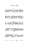 Только физика! Только хардкор! — фото, картинка — 6