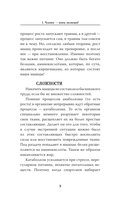 Только физика! Только хардкор! — фото, картинка — 8