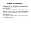 Математика. Большой сборник тренировочных вариантов проверочных работ для подготовки к ВПР. 5 класс — фото, картинка — 5