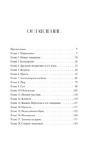 Князь Серебряный — фото, картинка — 3