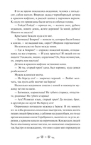 Князь Серебряный — фото, картинка — 12