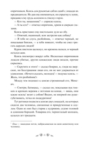 Князь Серебряный — фото, картинка — 13