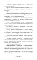 Князь Серебряный — фото, картинка — 14