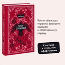 Князь Серебряный — фото, картинка — 1