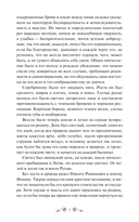 Князь Серебряный — фото, картинка — 7