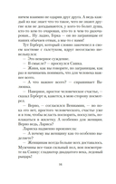 Зимняя вишня — фото, картинка — 14