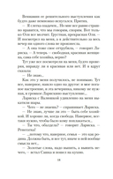 Зимняя вишня — фото, картинка — 16