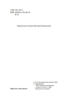 Зимняя вишня — фото, картинка — 3