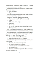 Зимняя вишня — фото, картинка — 6