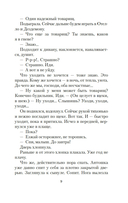 Зимняя вишня — фото, картинка — 7