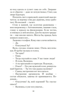 Зимняя вишня — фото, картинка — 8