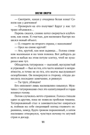 Элегия смерти — фото, картинка — 10