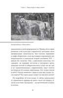 Мифы Австралии, Новой Зеландии и Полинезии — фото, картинка — 16