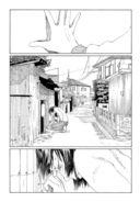 Скитания Эманон. Том 3 — фото, картинка — 4