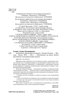 Астероиды: рожденные пламенем — фото, картинка — 1