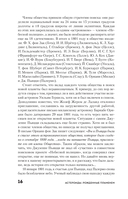 Астероиды: рожденные пламенем — фото, картинка — 15