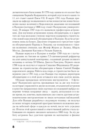 Астероиды: рожденные пламенем — фото, картинка — 7