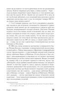 Астероиды: рожденные пламенем — фото, картинка — 10