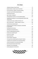 Путь к Победе. Великая Отечественная война — фото, картинка — 5