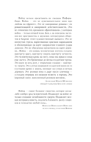 Путь к Победе. Великая Отечественная война — фото, картинка — 6