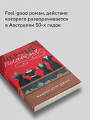 Черные платья — фото, картинка — 4