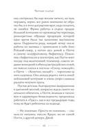 Черные платья — фото, картинка — 14