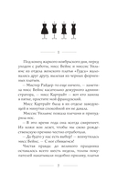 Черные платья — фото, картинка — 8