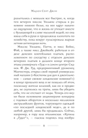 Черные платья — фото, картинка — 9