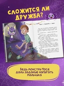 Мой необычный друг — фото, картинка — 2