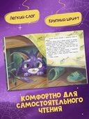 Мой необычный друг — фото, картинка — 3