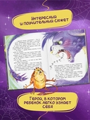 Мой необычный друг — фото, картинка — 4